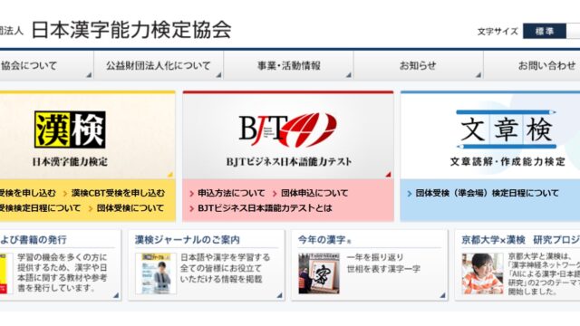 おうち時間 の過ごし方 子どもと一緒にお勉強 大人の学び直し 自分時間を楽しむ暮らし